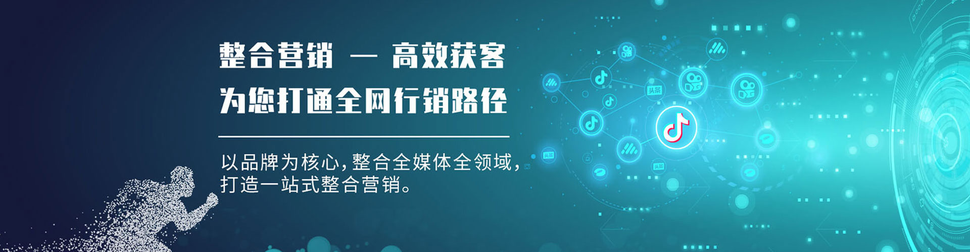 泗阳百度推广排名
