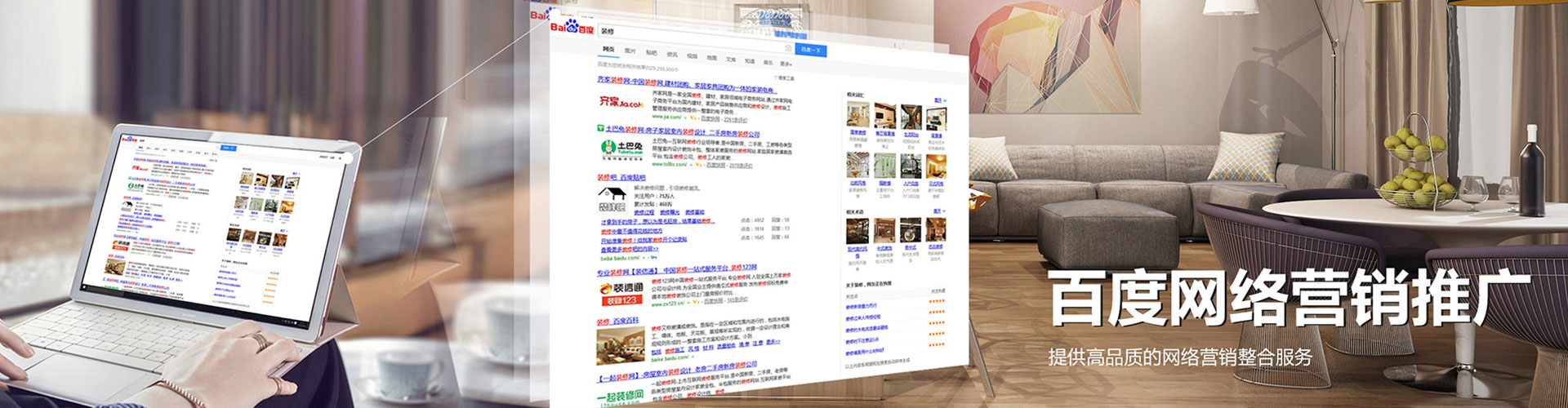 泗阳百度竞价开户