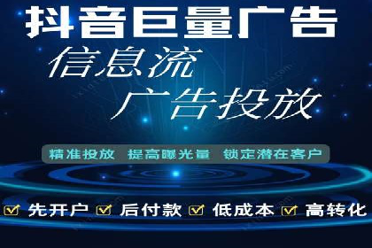 信息流广告的智慧投放：从案例看策略的优化方向
