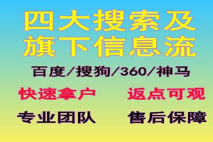 初探sem竞价推广托管的最佳实践